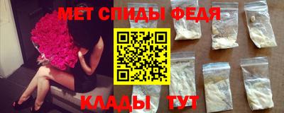 гидра Камышлов