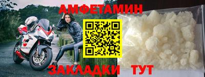 альфа пвп VHQ Канаш
