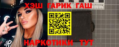 гидра Камышлов