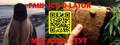 экстази Аргун