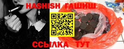 гашик Кандалакша