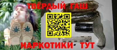 гашик Кандалакша