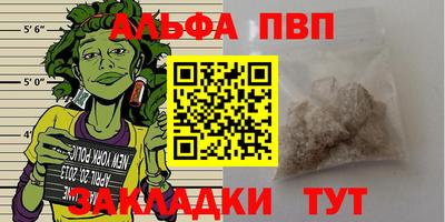 гидра Камышлов