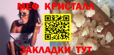 гашик Кандалакша