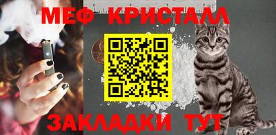 гашик Кандалакша