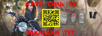 гидра Камышлов