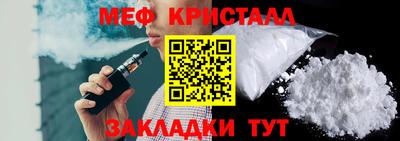 гашик Кандалакша