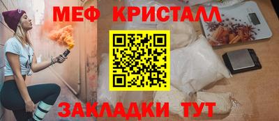 гашик Кандалакша