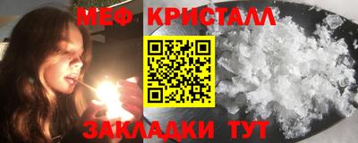 гидра Камышлов