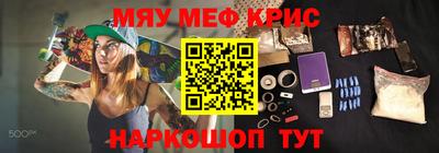 гашик Кандалакша