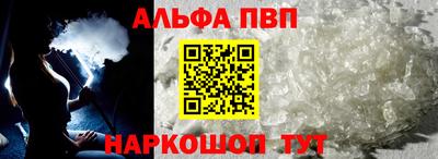 героин Апшеронск