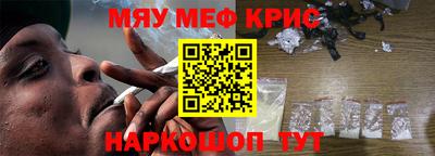 альфа пвп VHQ Канаш