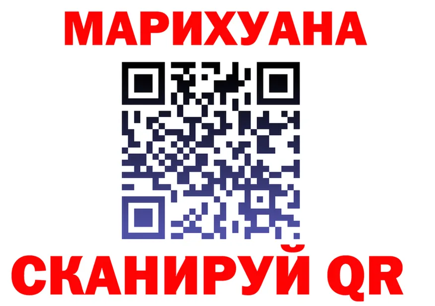 МЕФ 4 MMC ССЫЛКА площадка KRAKEN Мелеуз