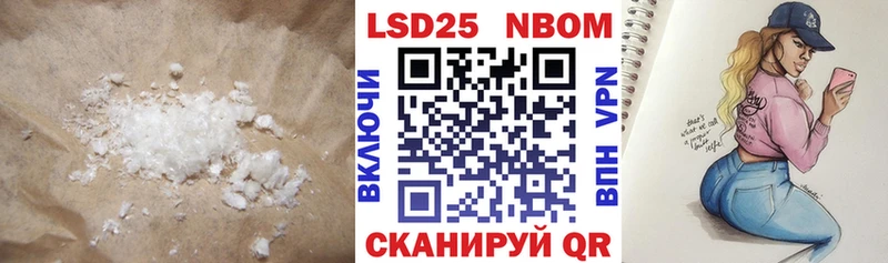 где купить наркоту  Мелеуз  Лсд 25 экстази кислота 