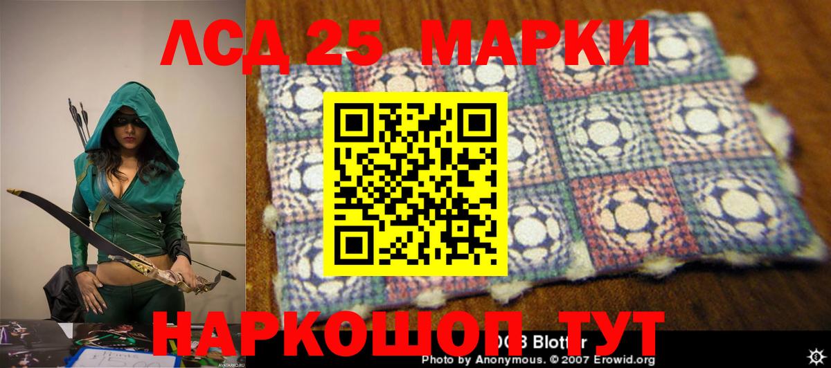 НБОМе Мелеуз