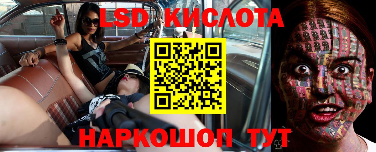 Мелеуз  ЛСД экстази ecstasy  ЛСД экстази ecstasy  Вход с VPN 