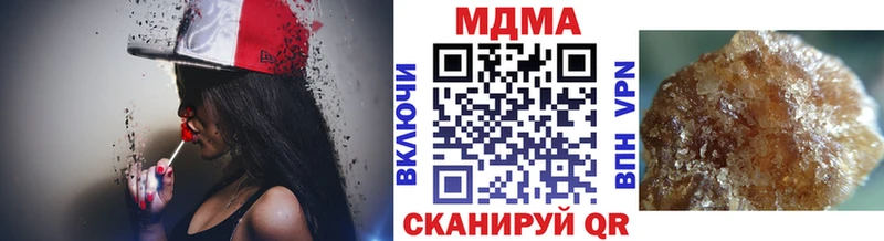 МДМА crystal  Мелеуз 
