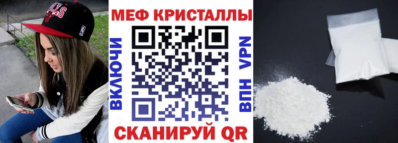как найти закладки  Мелеуз  Мефедрон мука 