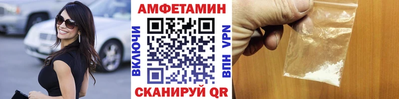Первитин кристалл  Мелеуз 