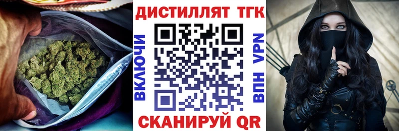 купить  сайты  Мелеуз  ТГК жижа 